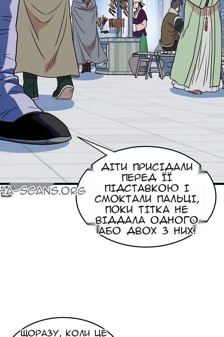 Сторінка 77
