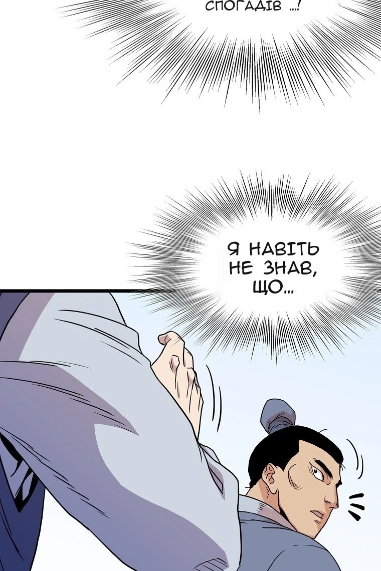 Сторінка 81