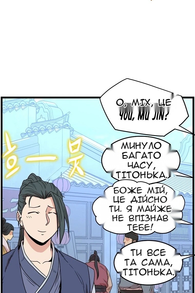 Сторінка 84