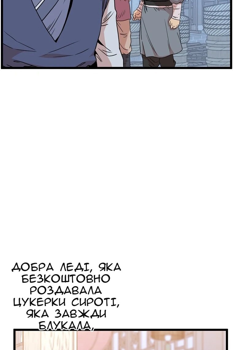 Сторінка 85