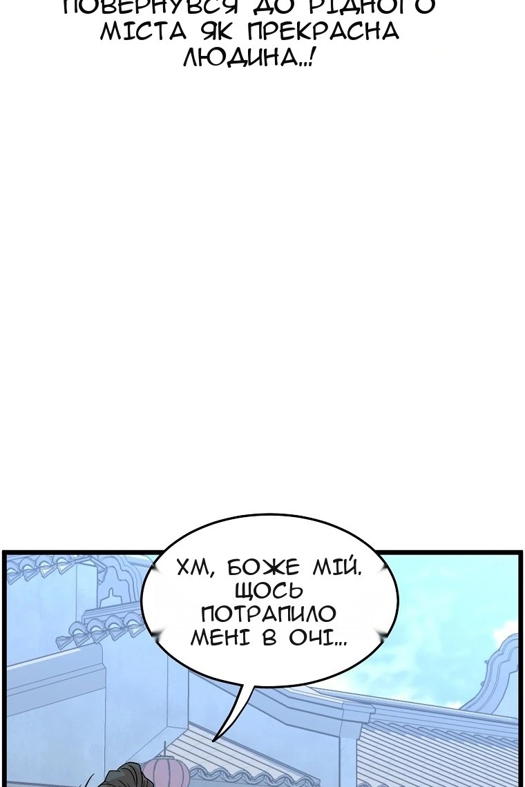 Сторінка 88