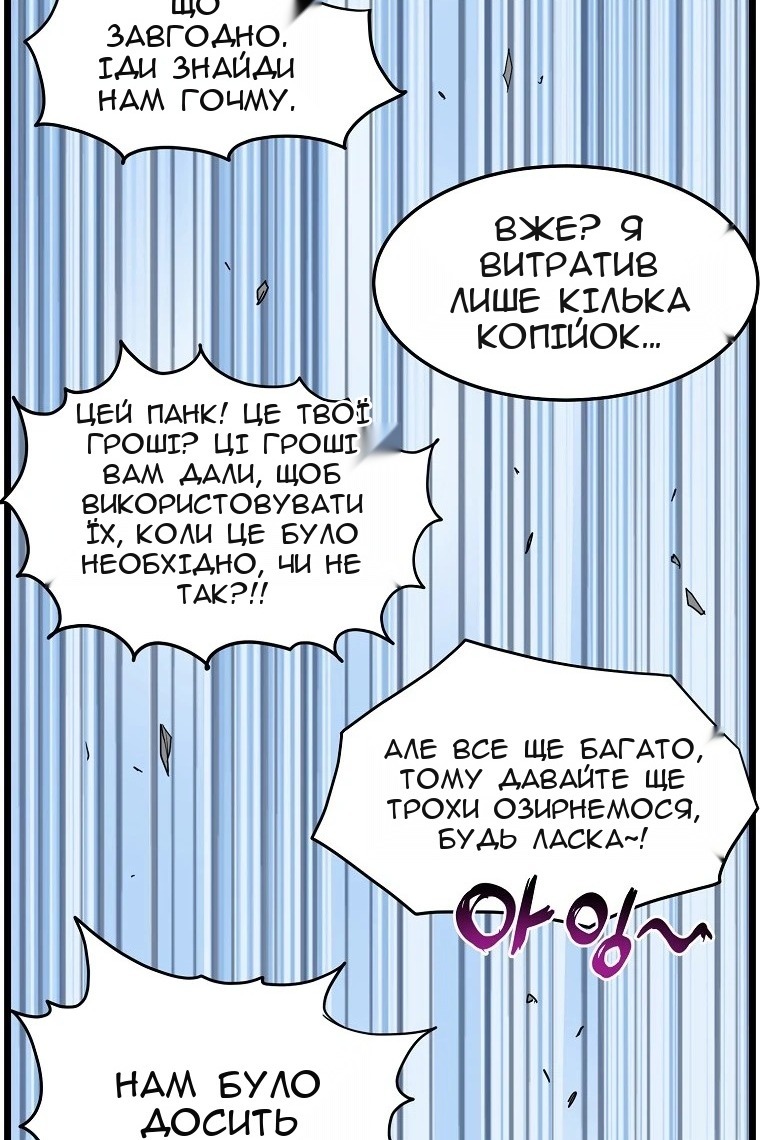 Сторінка 101