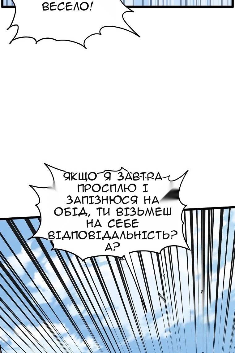 Сторінка 102
