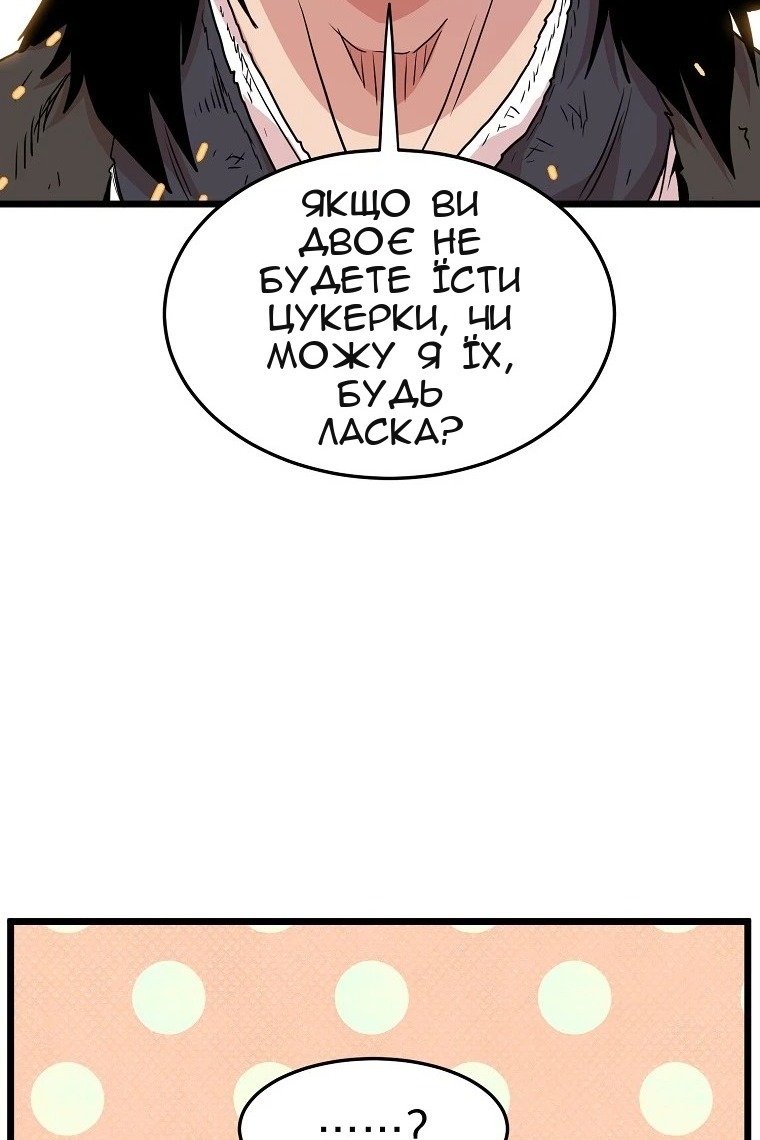 Сторінка 110