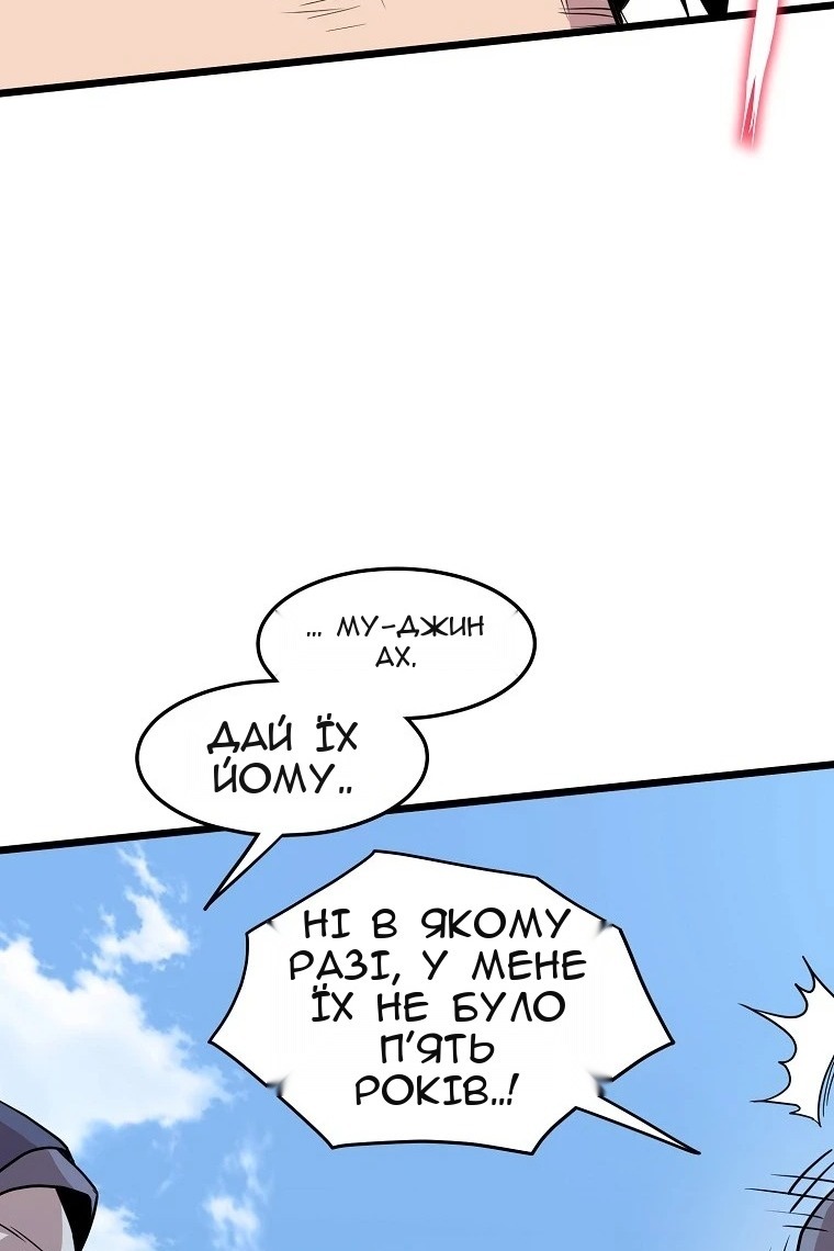 Сторінка 13