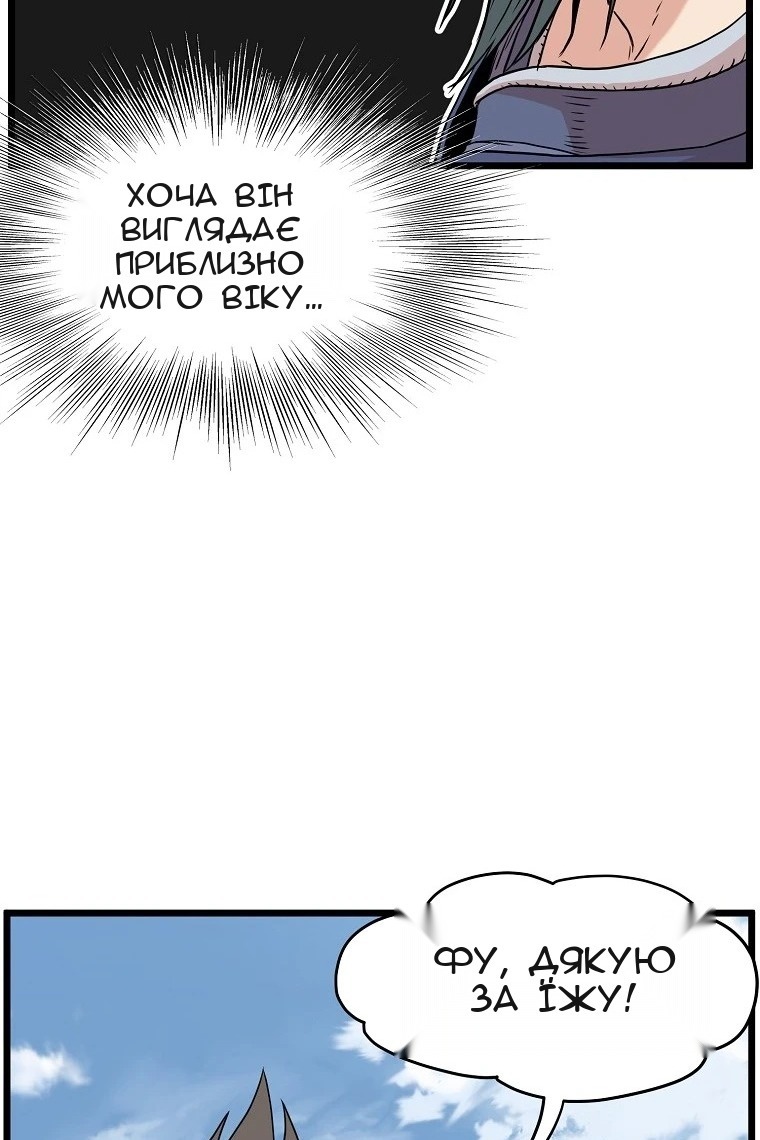 Сторінка 20
