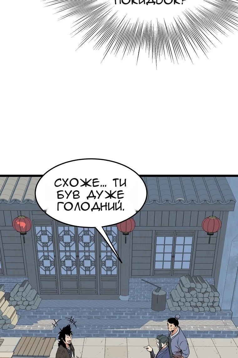 Сторінка 22