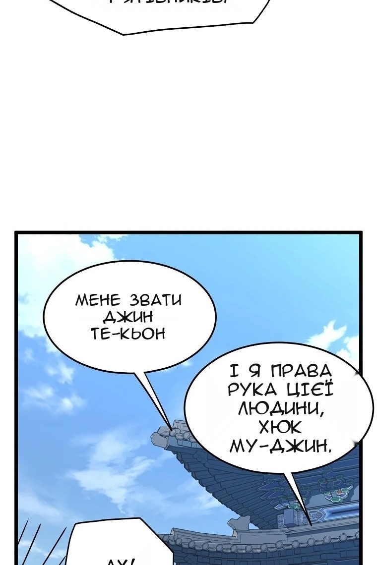 Сторінка 25