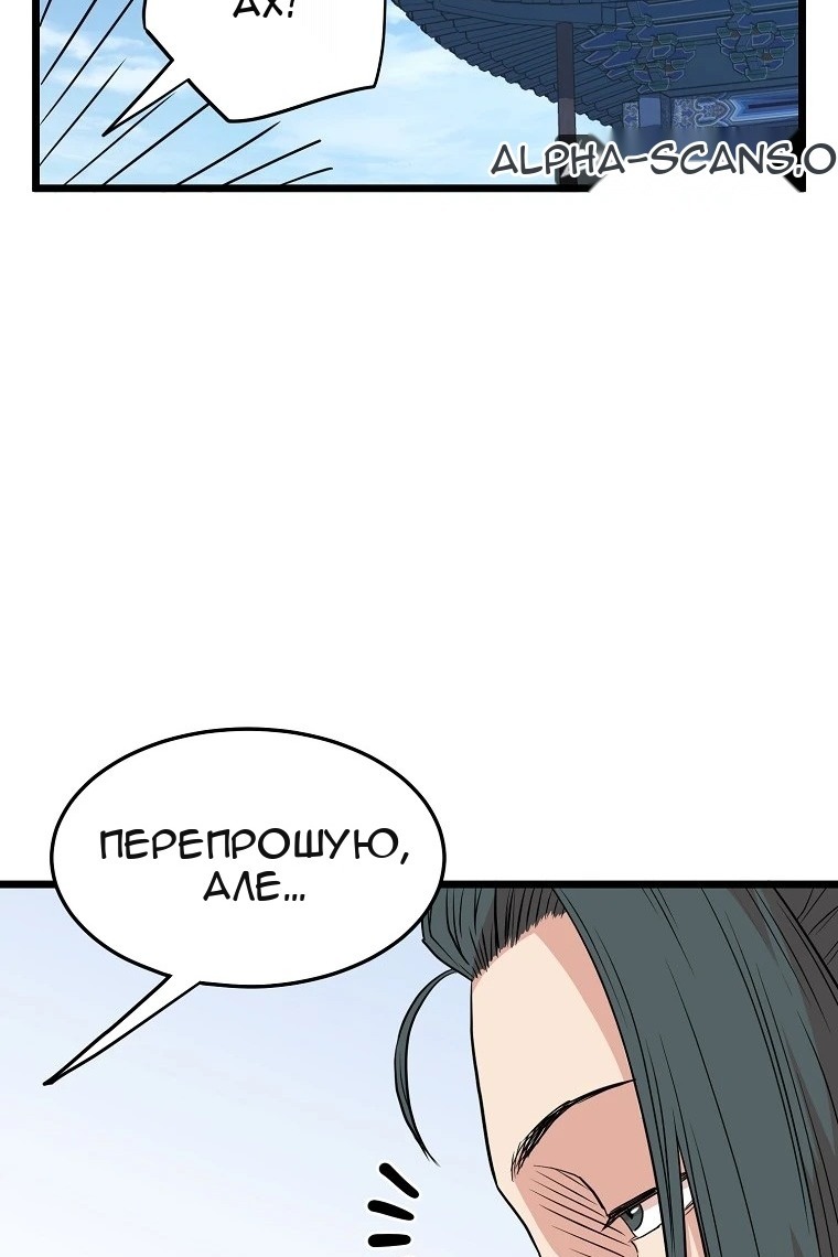 Сторінка 26