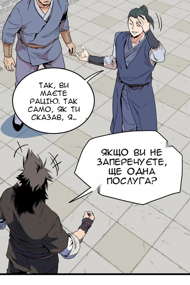 Сторінка 28