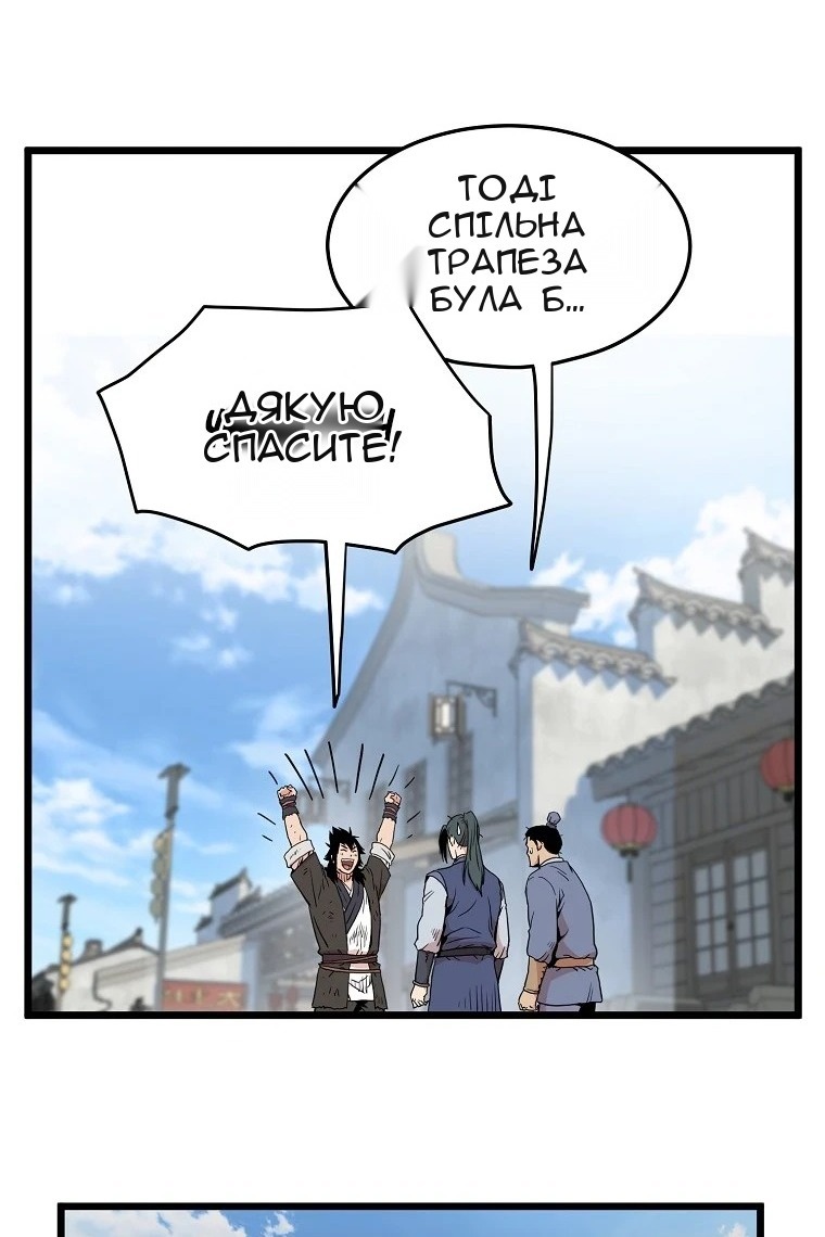 Сторінка 31