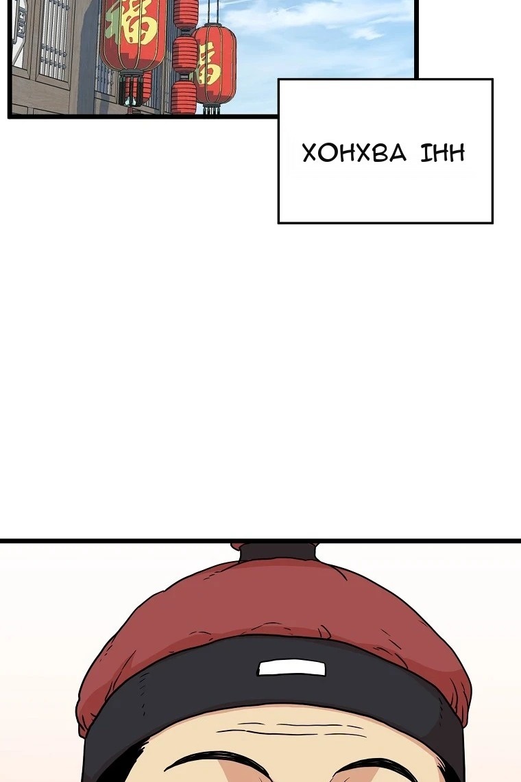 Сторінка 34