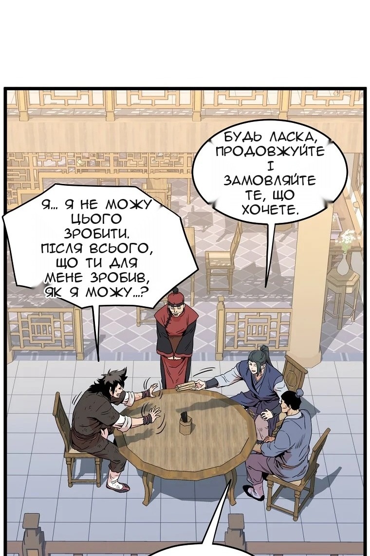 Сторінка 36