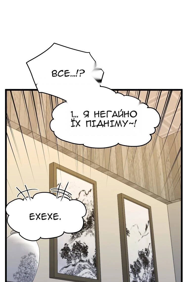 Сторінка 39