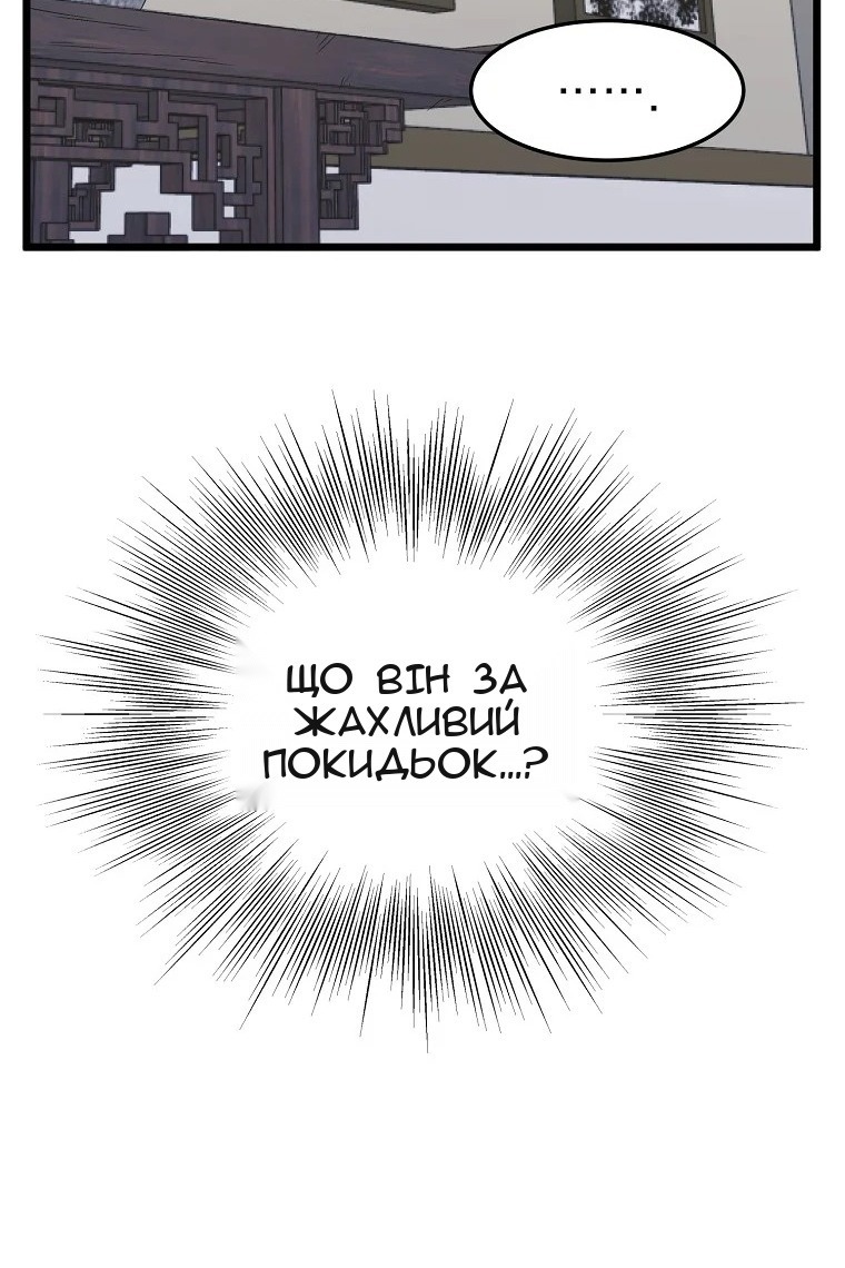 Сторінка 40