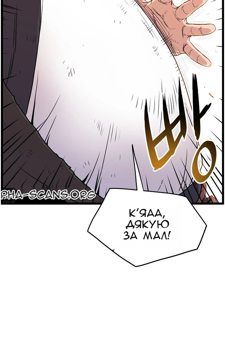 Сторінка 50