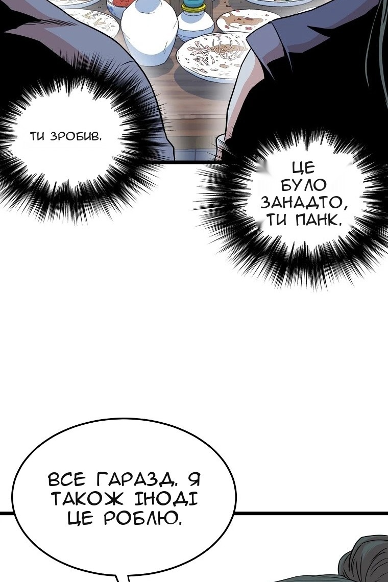 Сторінка 53