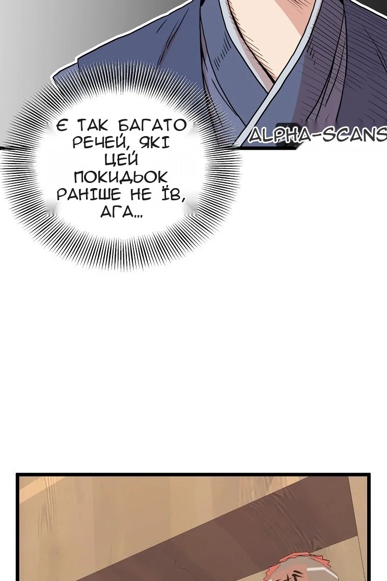 Сторінка 62