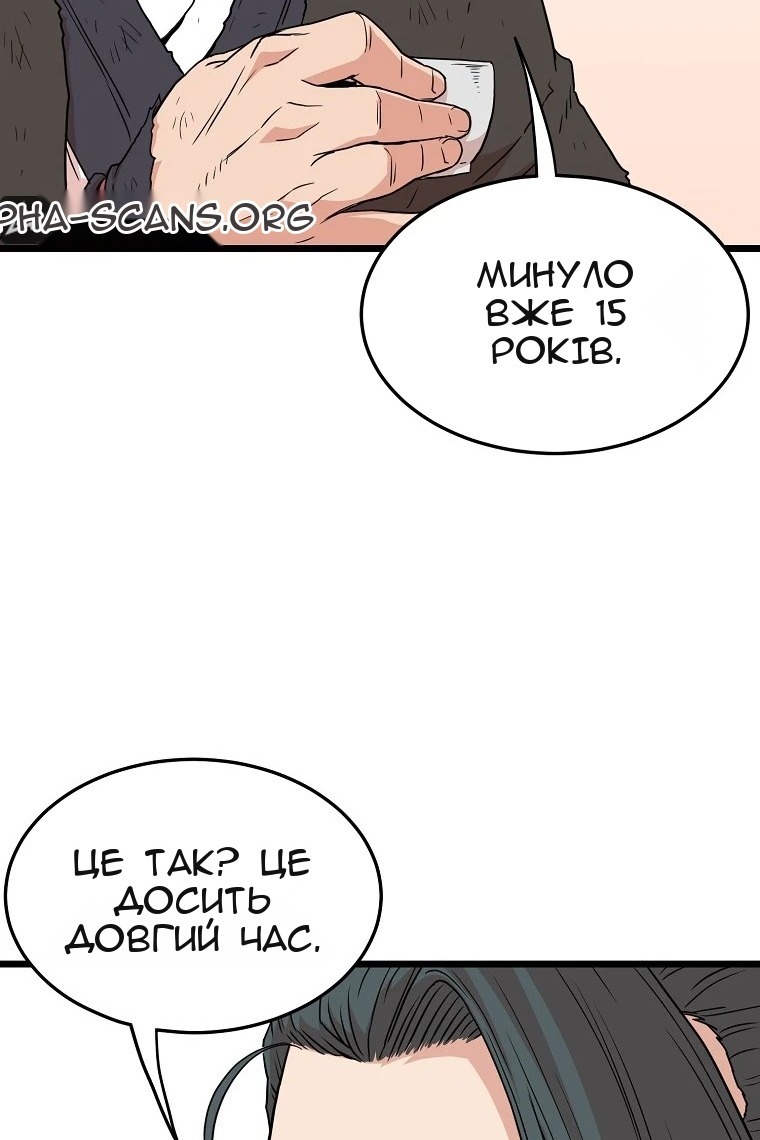 Сторінка 70