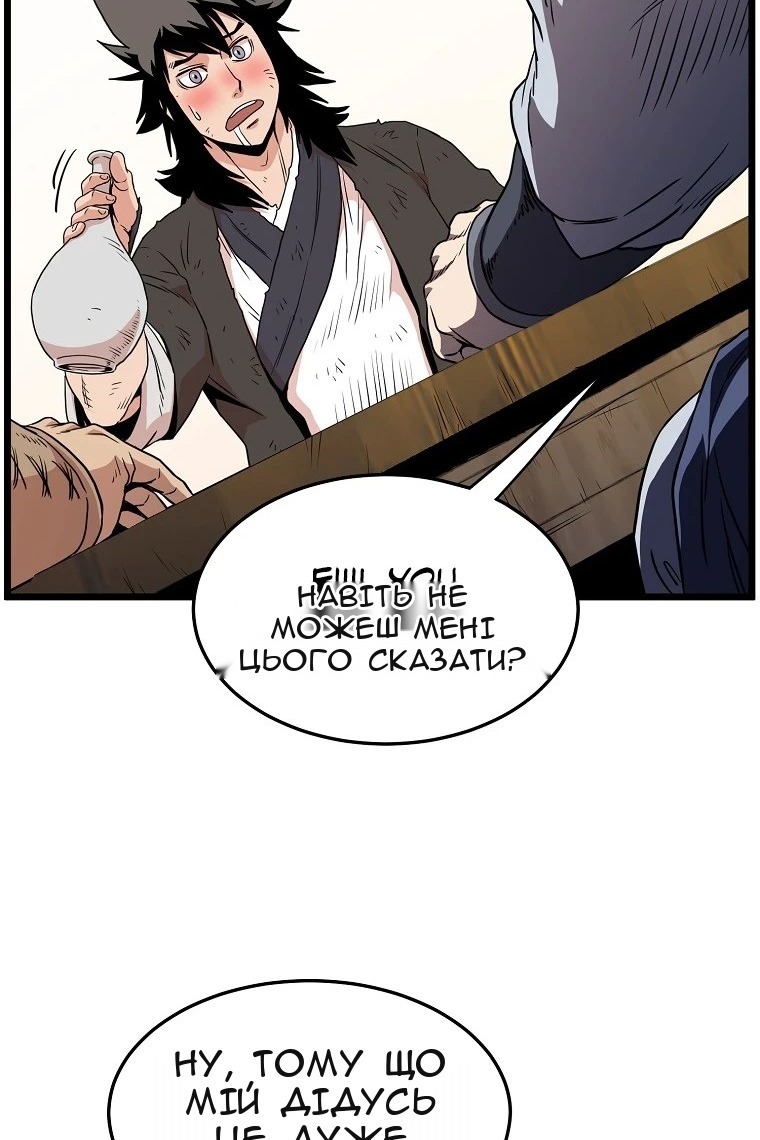 Сторінка 76
