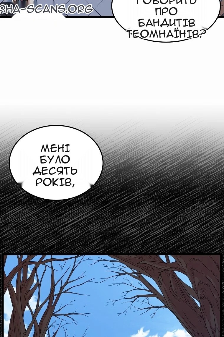 Сторінка 78