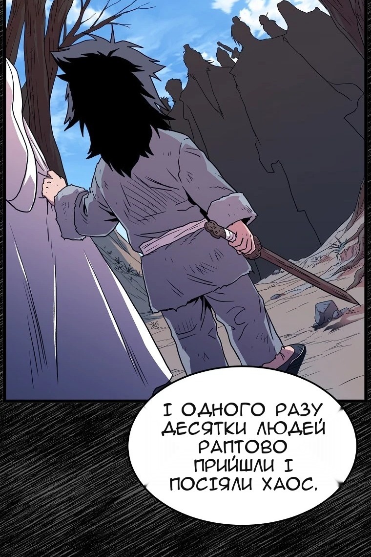 Сторінка 79