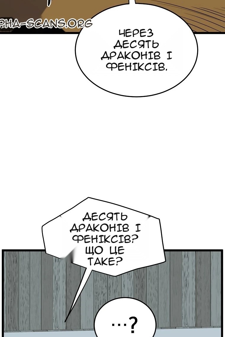 Сторінка 86