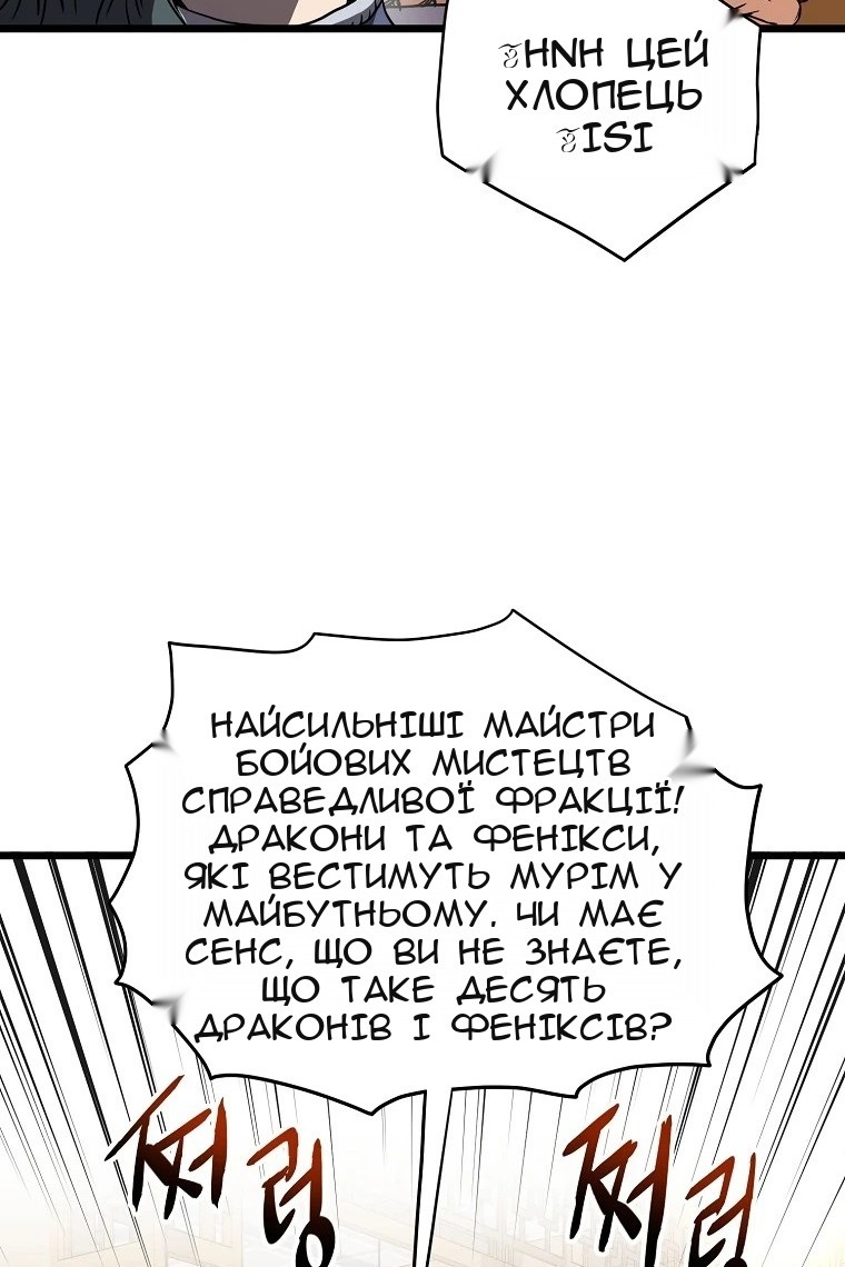 Сторінка 91