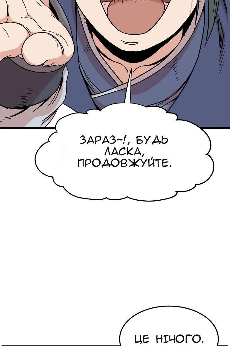 Сторінка 96