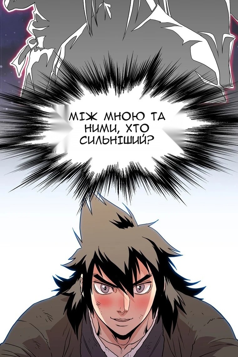 Сторінка 99