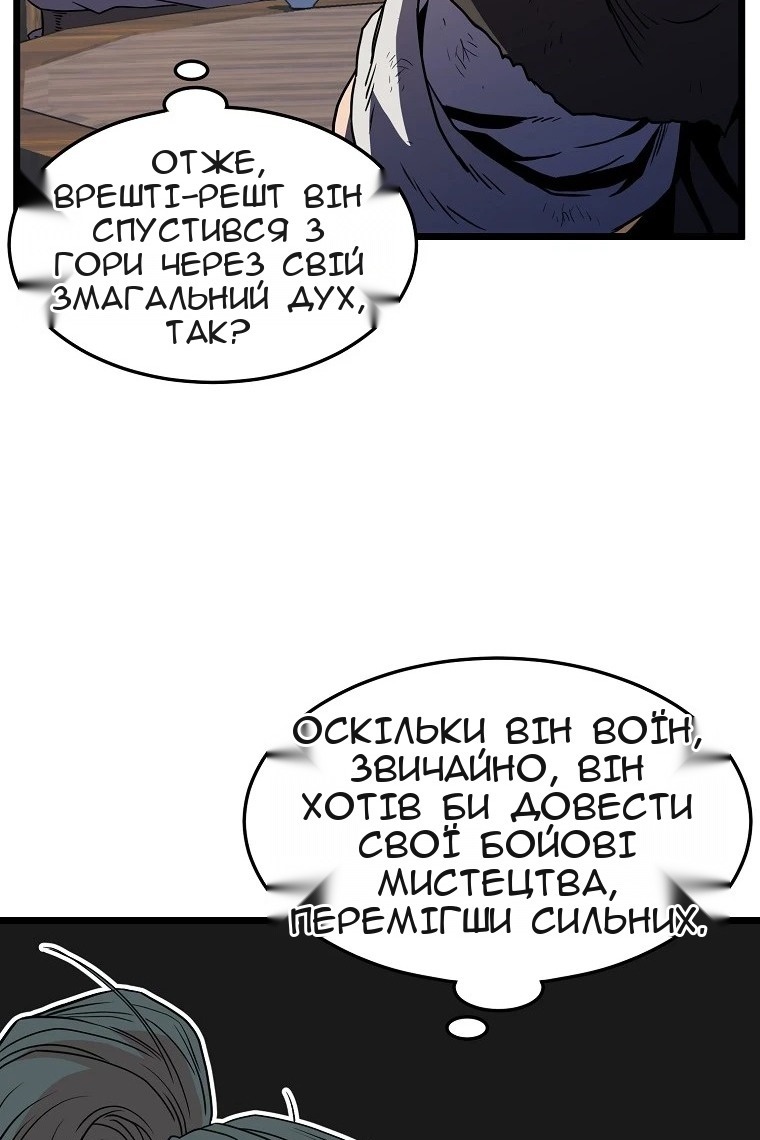 Сторінка 102