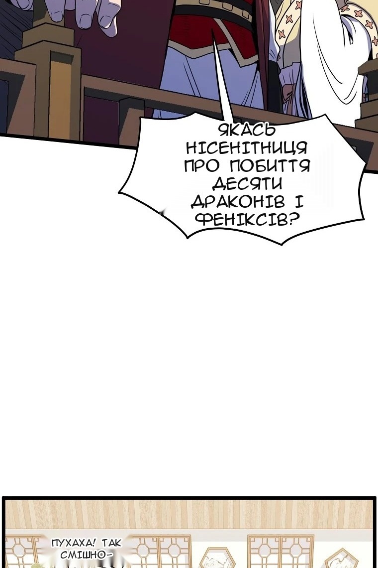 Сторінка 112