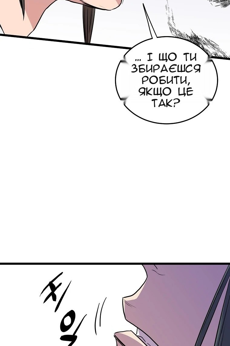 Сторінка 117