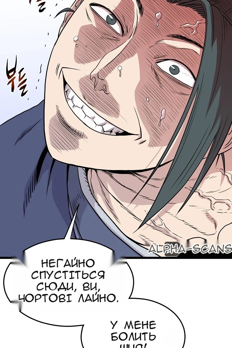 Сторінка 119