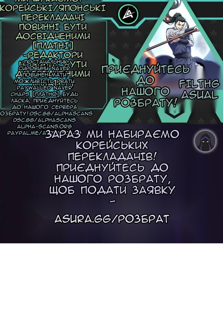 Сторінка 121