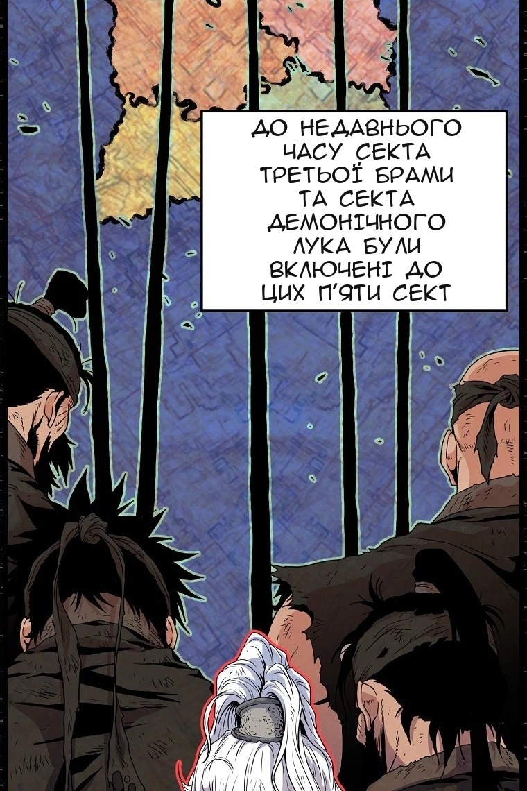 Сторінка 3