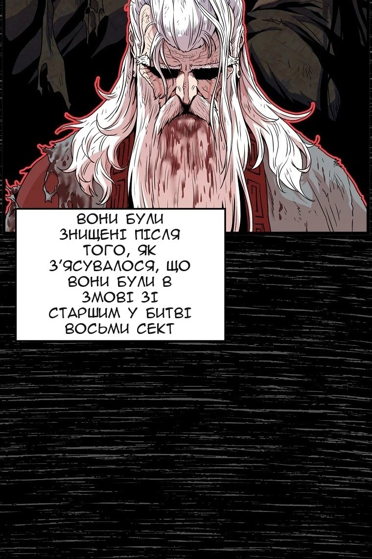 Сторінка 4