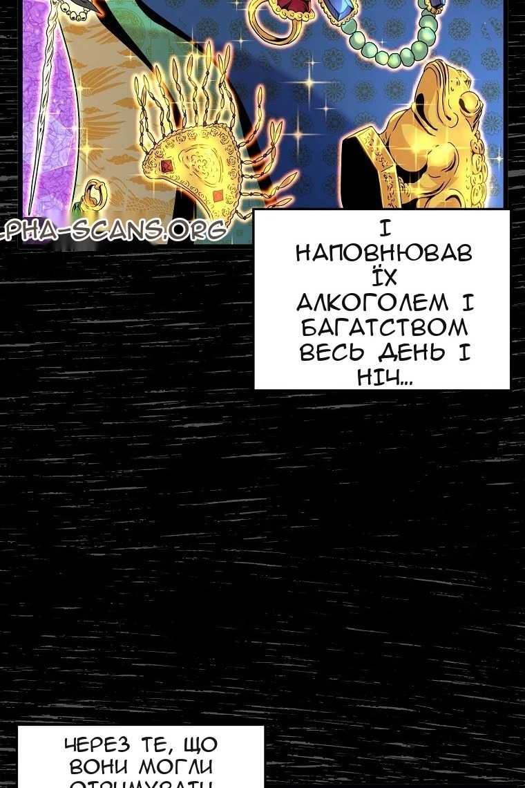 Сторінка 8