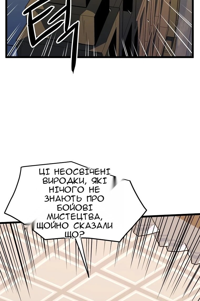 Сторінка 22