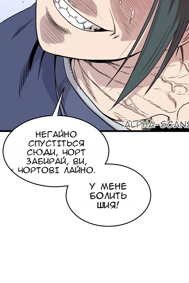 Сторінка 25