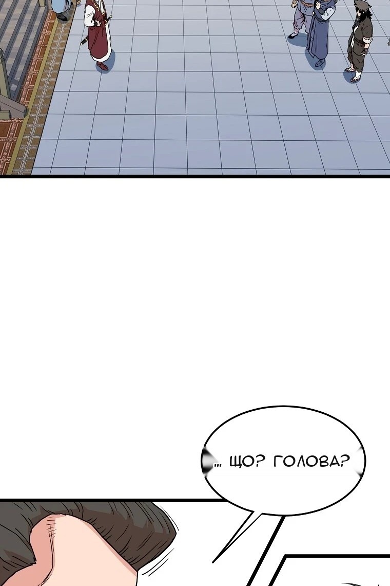 Сторінка 33