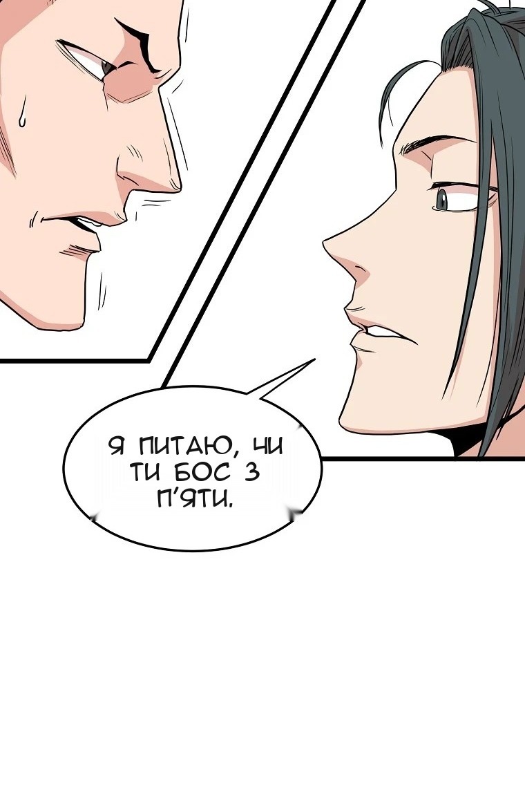 Сторінка 34