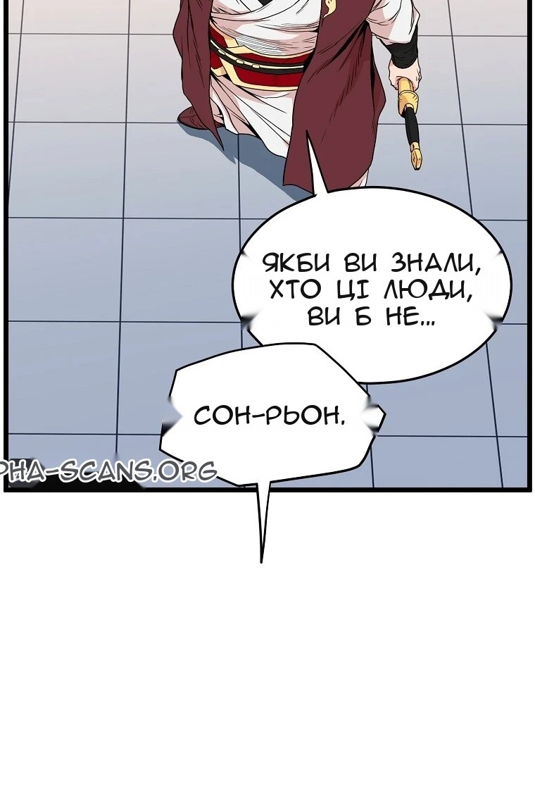 Сторінка 38