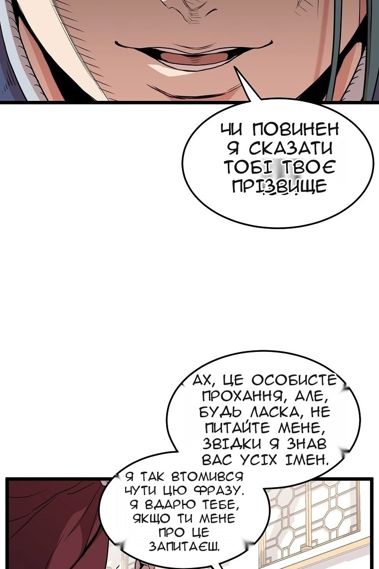 Сторінка 46