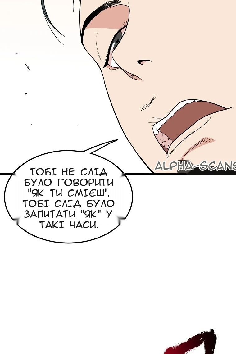 Сторінка 61