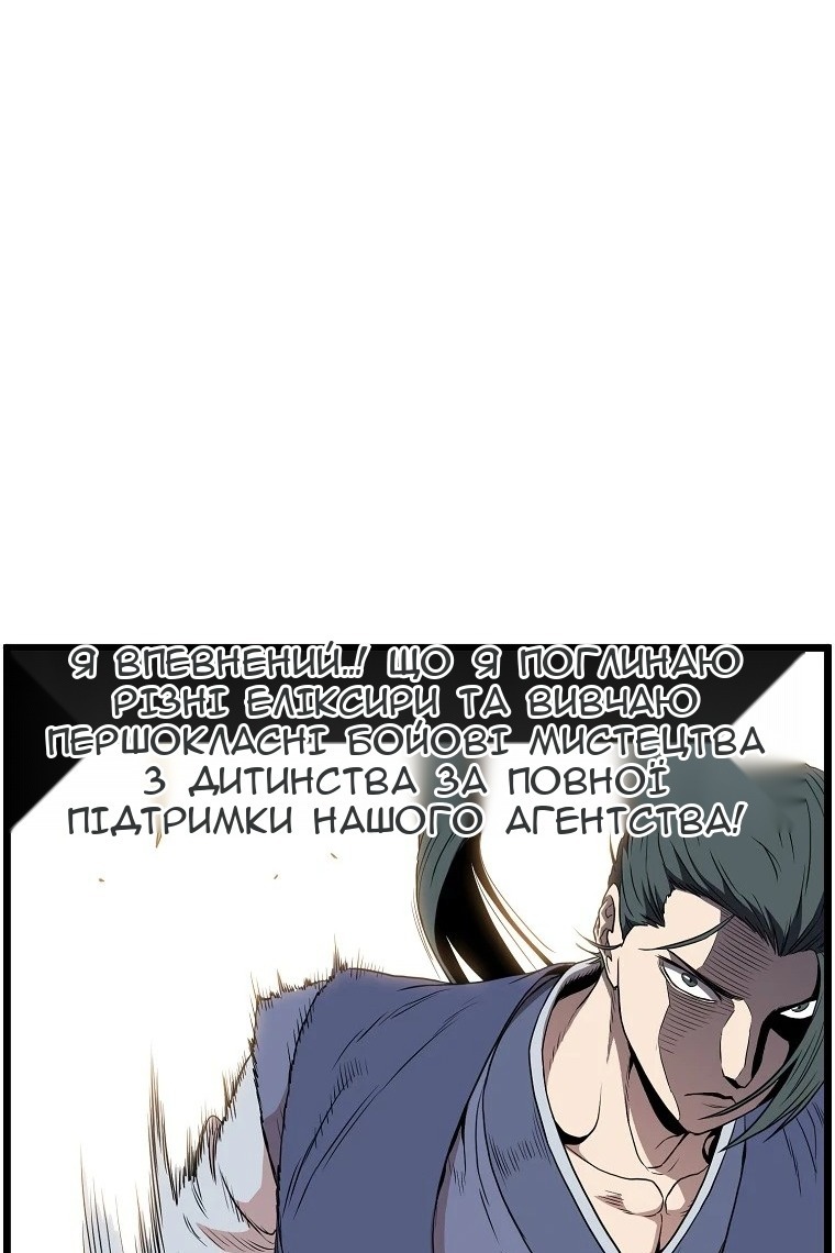 Сторінка 63