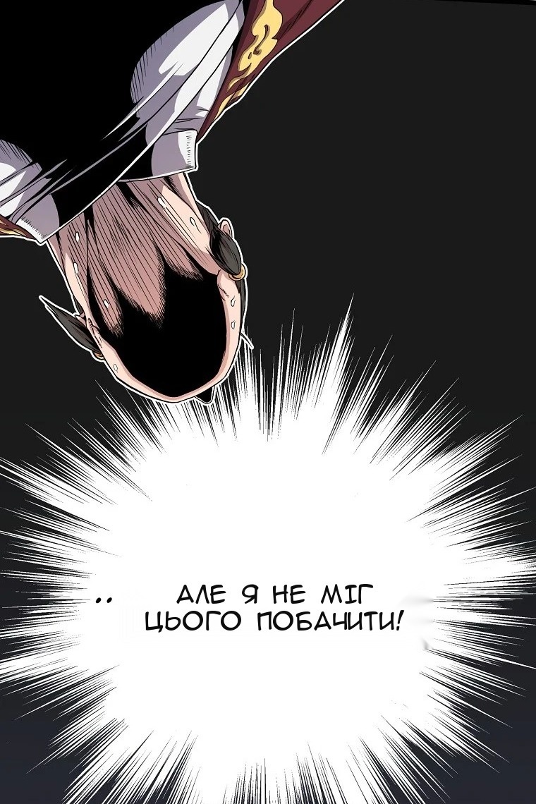 Сторінка 65