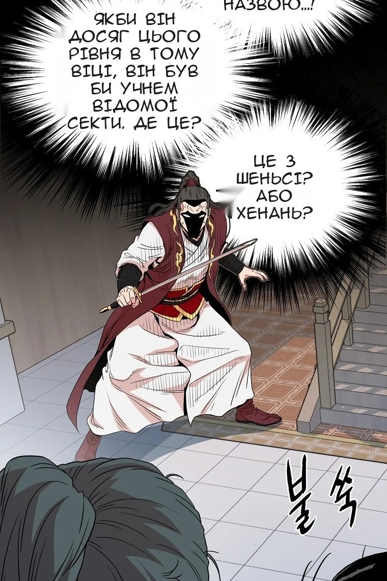 Сторінка 74