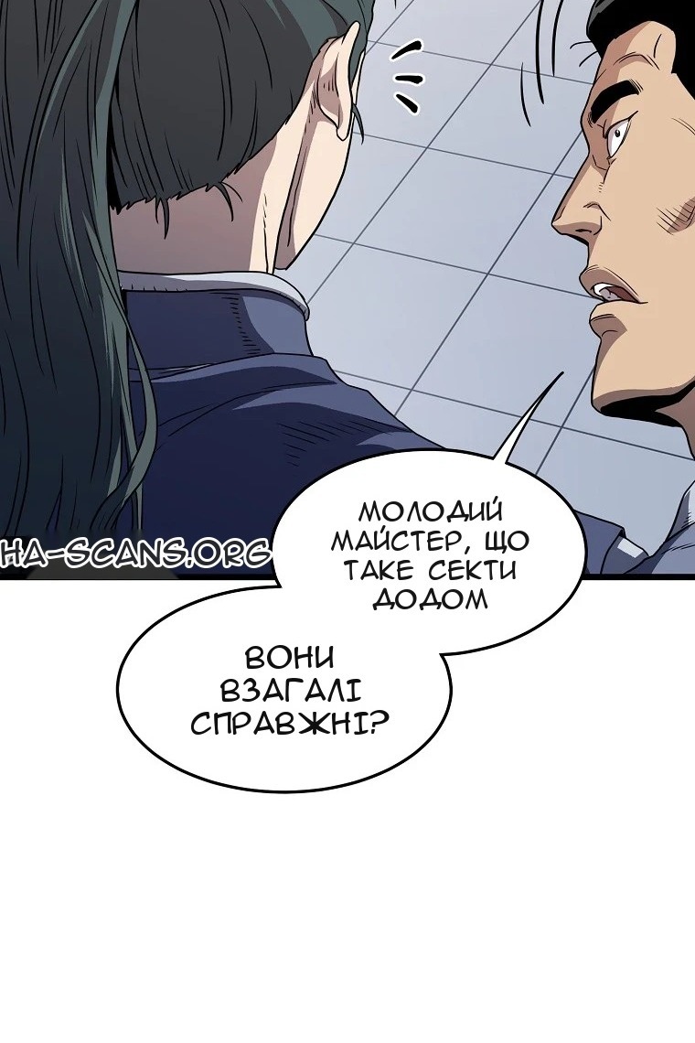 Сторінка 75