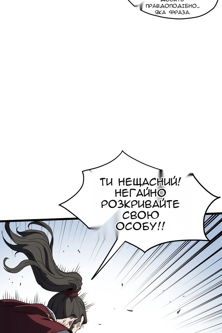 Сторінка 77